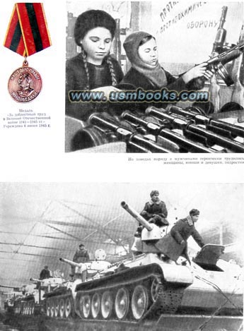 Soviet tanks and children