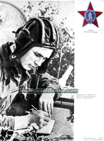 Soviet air force pilot during WW2