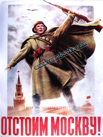 patriotic Red Army WW2 propaganda poster